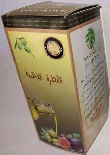 القطرة الذهبية